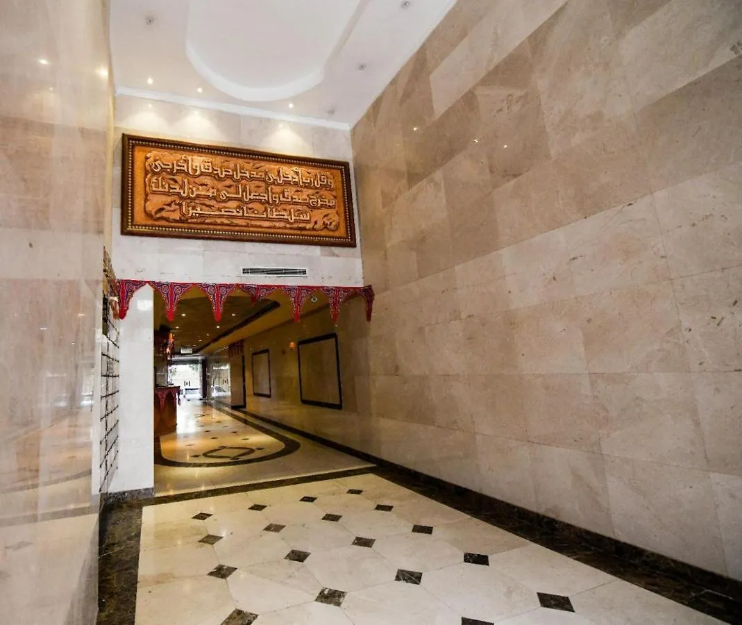 اوائل التميز للشقق المفروشة - Awail Altmaiz Apartment Mekke 0*,
